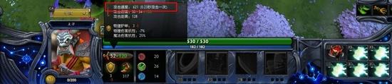 學(xué)霸眼中的DOTA2:攻速計算及攻速顯示面板研究
