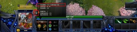 学霸眼中的DOTA2:攻速计算及攻速显示面板研究