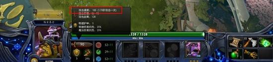 学霸眼中的DOTA2:攻速计算及攻速显示面板研究