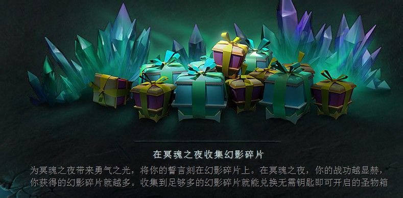 DOTA2饰品通鉴:全方位解析饰品类目