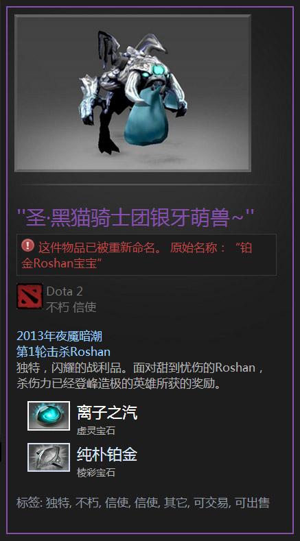 DOTA2饰品通鉴:全方位解析饰品类目