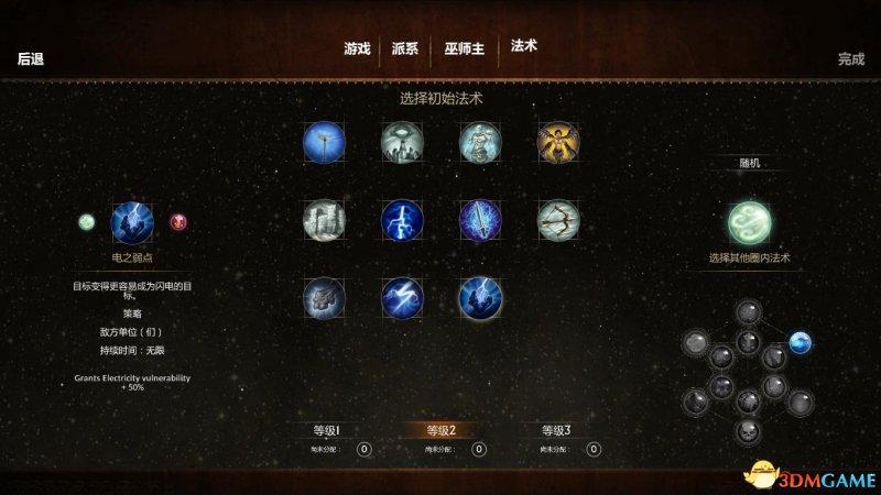 WorldsOfMagic 2015-03-24 20-21-55-56.jpg