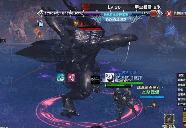 天谕迷雾山谷试炼副本 普通难度攻略