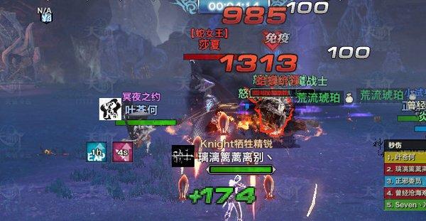 天谕迷雾山谷试炼副本 普通难度攻略