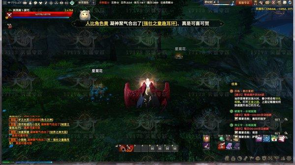 天谕生活技能采集点解析