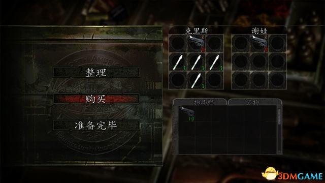 1-2 集會所9.jpg