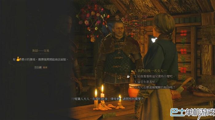 巫师3狂猎图文攻略,巫师3狂猎主线任务