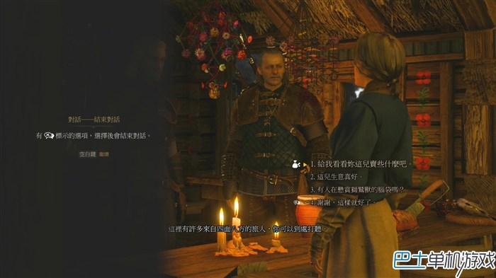 巫師3狂獵圖文攻略,巫師3狂獵主線任務(wù)