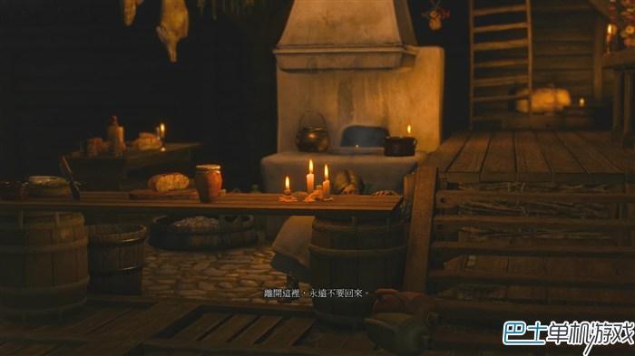 巫师3狂猎图文攻略,巫师3狂猎主线任务