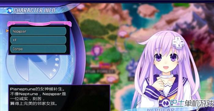 超次元游戲海王星重生2姐妹時代圖文攻略教程