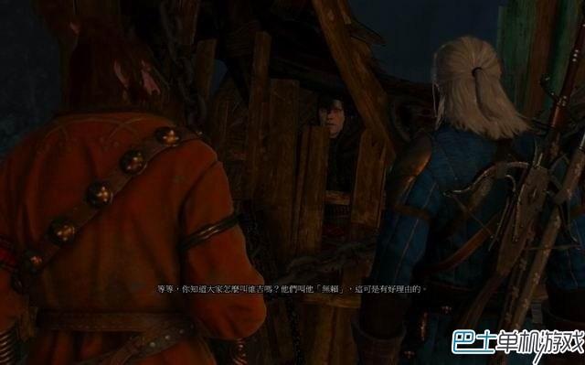 巫师3狂猎支线任务图文攻略 全支线剧情流程下篇
