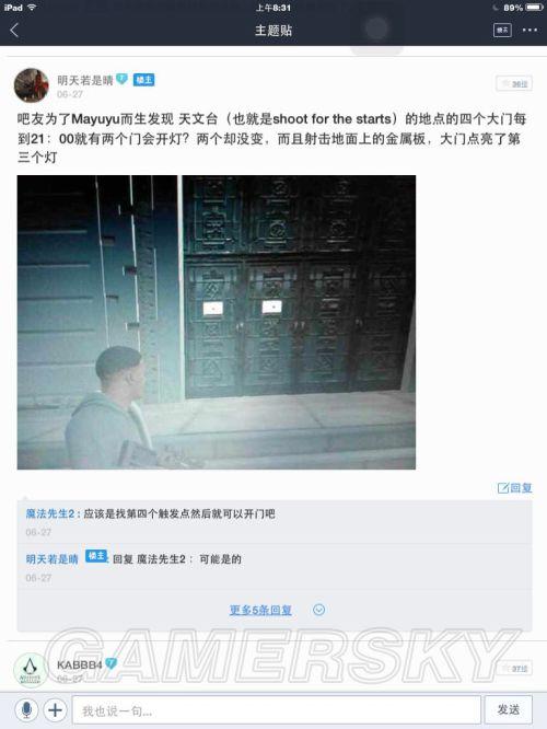 游民星空