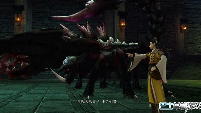 仙剑奇侠传6图文攻略 全流程主线任务攻略