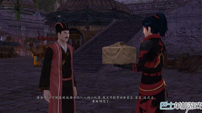 仙劍奇?zhèn)b傳6圖文攻略 全流程主線任務(wù)攻略