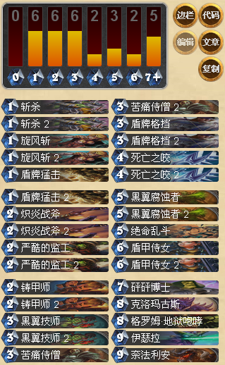 龙战士.png