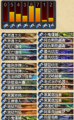 蓝龙术士.png