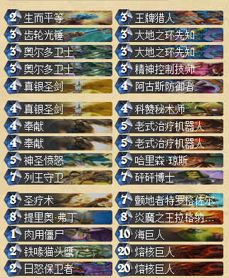 QQ截图20150716195134.png