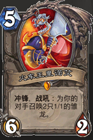 05火车王.png