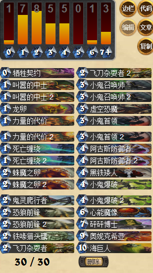 SS.png