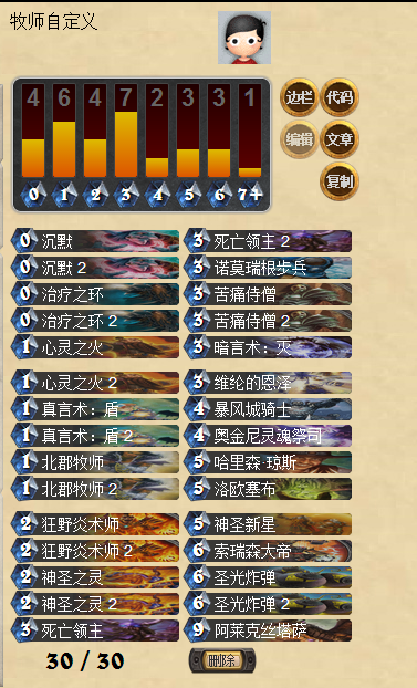 QQ截图20150720211553.png