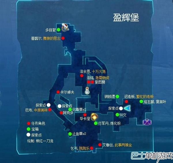 仙劍奇?zhèn)b傳6支線任務(wù)攻略 全地圖支線圖文詳解