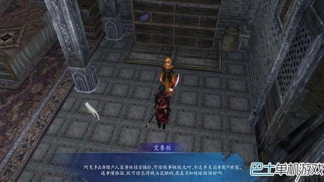 仙劍奇?zhèn)b傳6支線任務(wù)攻略 全地圖支線圖文詳解