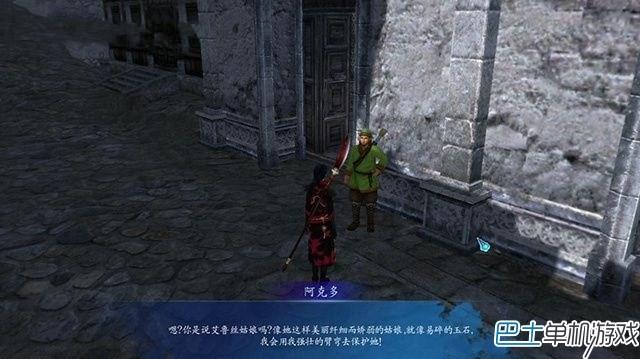 仙劍奇?zhèn)b傳6支線任務(wù)攻略 全地圖支線圖文詳解