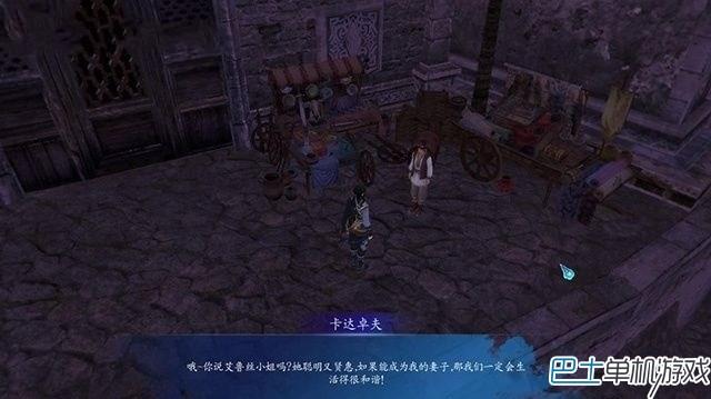 仙劍奇?zhèn)b傳6支線任務(wù)攻略 全地圖支線圖文詳解