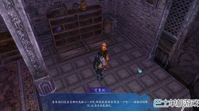 仙劍奇?zhèn)b傳6支線任務(wù)攻略 全地圖支線圖文詳解