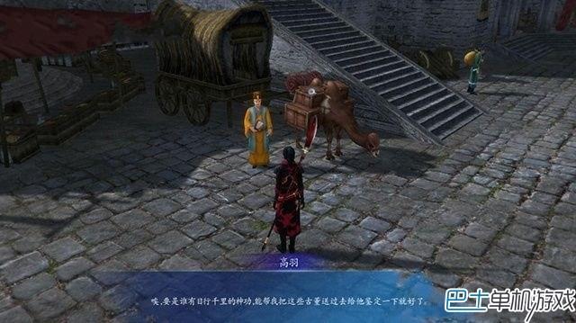 仙劍奇?zhèn)b傳6支線任務(wù)攻略 全地圖支線圖文詳解