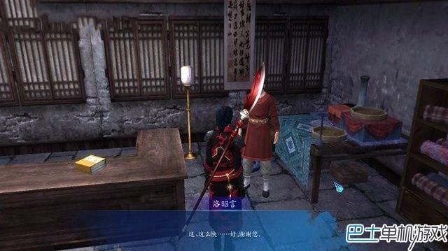 仙劍奇?zhèn)b傳6支線任務(wù)攻略 全地圖支線圖文詳解