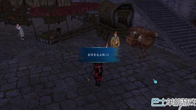 仙劍奇?zhèn)b傳6支線任務(wù)攻略 全地圖支線圖文詳解