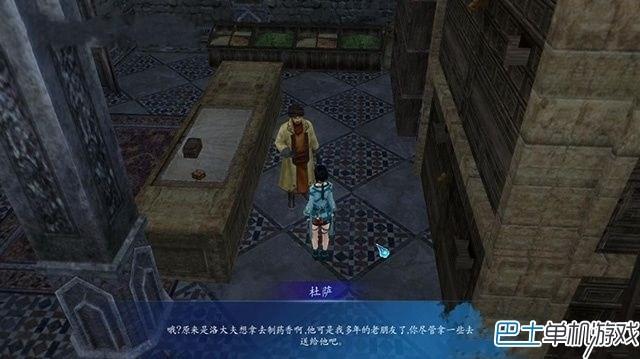 仙劍奇?zhèn)b傳6支線任務(wù)攻略 全地圖支線圖文詳解
