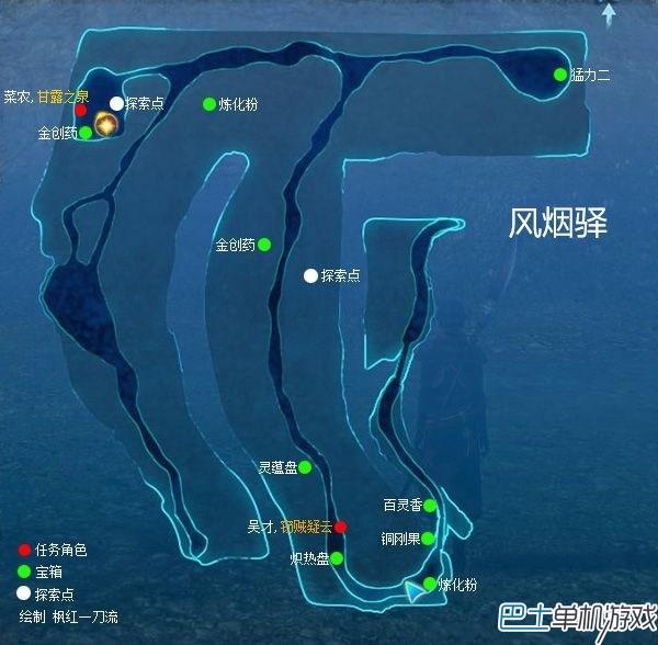 仙劍奇?zhèn)b傳6支線任務(wù)攻略 全地圖支線圖文詳解
