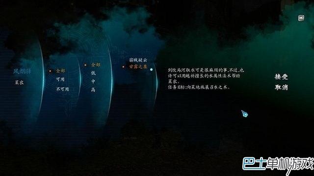 仙劍奇?zhèn)b傳6支線任務(wù)攻略 全地圖支線圖文詳解