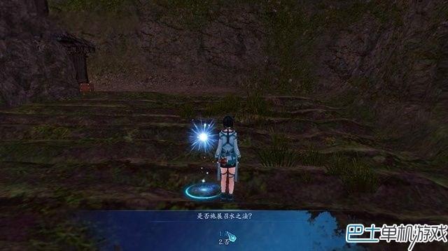 仙劍奇?zhèn)b傳6支線任務(wù)攻略 全地圖支線圖文詳解