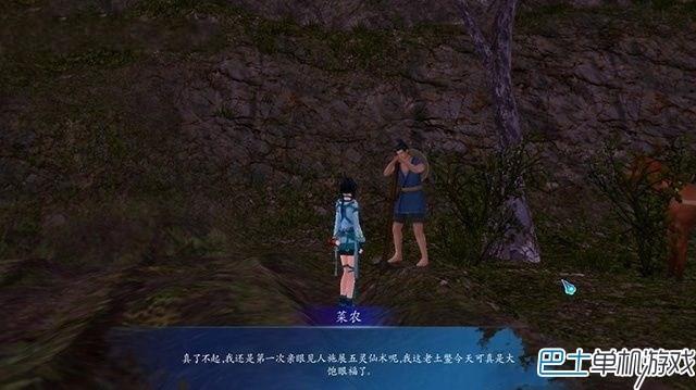 仙劍奇?zhèn)b傳6支線任務(wù)攻略 全地圖支線圖文詳解