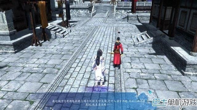仙劍奇?zhèn)b傳6支線任務(wù)攻略 全地圖支線圖文詳解