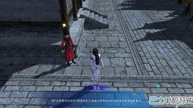 仙劍奇?zhèn)b傳6支線任務(wù)攻略 全地圖支線圖文詳解