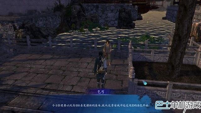 仙劍奇?zhèn)b傳6支線任務(wù)攻略 全地圖支線圖文詳解