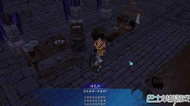 仙劍奇?zhèn)b傳6支線任務(wù)攻略 全地圖支線圖文詳解