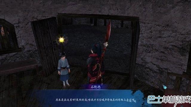 仙劍奇?zhèn)b傳6支線任務(wù)攻略 全地圖支線圖文詳解