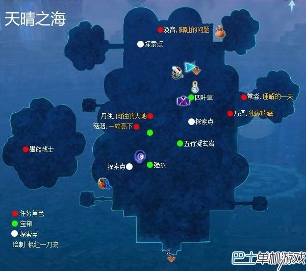 仙劍奇?zhèn)b傳6支線任務(wù)攻略 全地圖支線圖文詳解