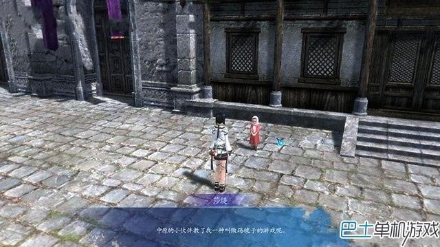 仙劍奇?zhèn)b傳6支線任務(wù)攻略 全地圖支線圖文詳解