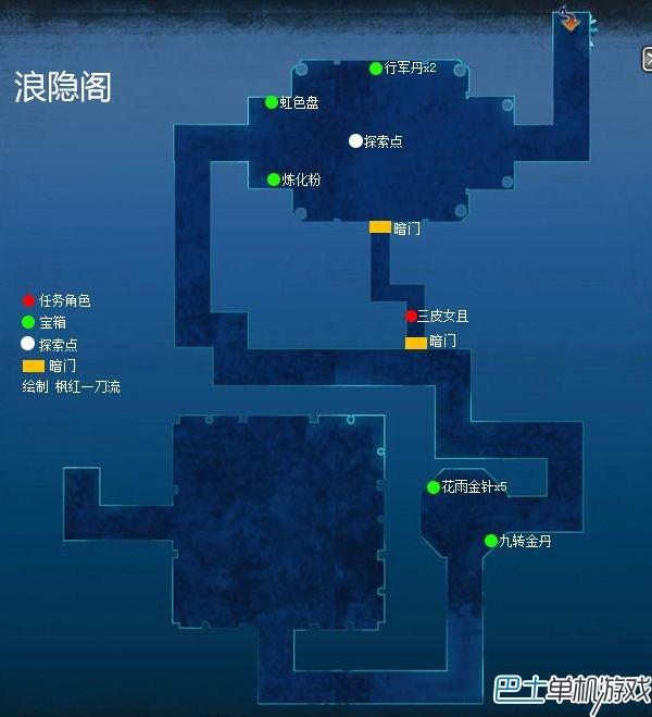 仙劍奇?zhèn)b傳6支線任務攻略 全地圖支線圖文詳解