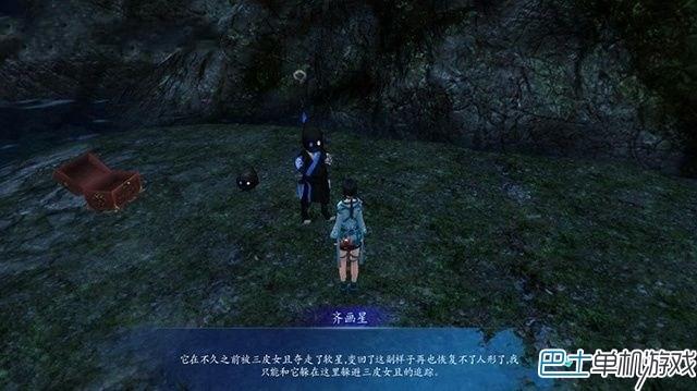 仙劍奇?zhèn)b傳6支線任務攻略 全地圖支線圖文詳解
