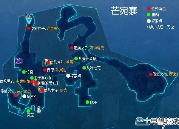 仙劍奇?zhèn)b傳6支線任務(wù)攻略 全地圖支線圖文詳解