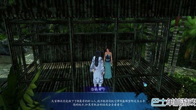 仙劍奇?zhèn)b傳6支線任務(wù)攻略 全地圖支線圖文詳解