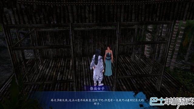 仙劍奇?zhèn)b傳6支線任務(wù)攻略 全地圖支線圖文詳解
