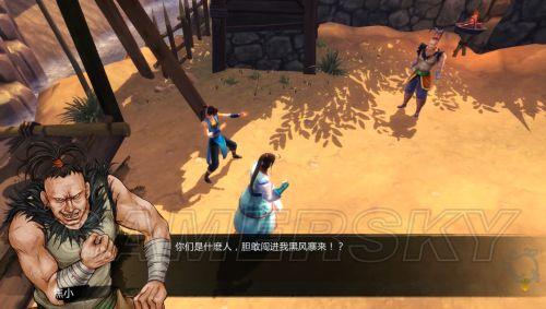游民星空